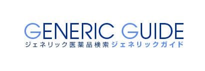 ジェネリック医薬品検索のシステムロゴ